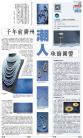 A20：副刊