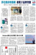 A16：经济