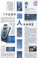 A20：副刊