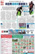 B1：体育