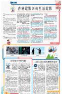B4：教育