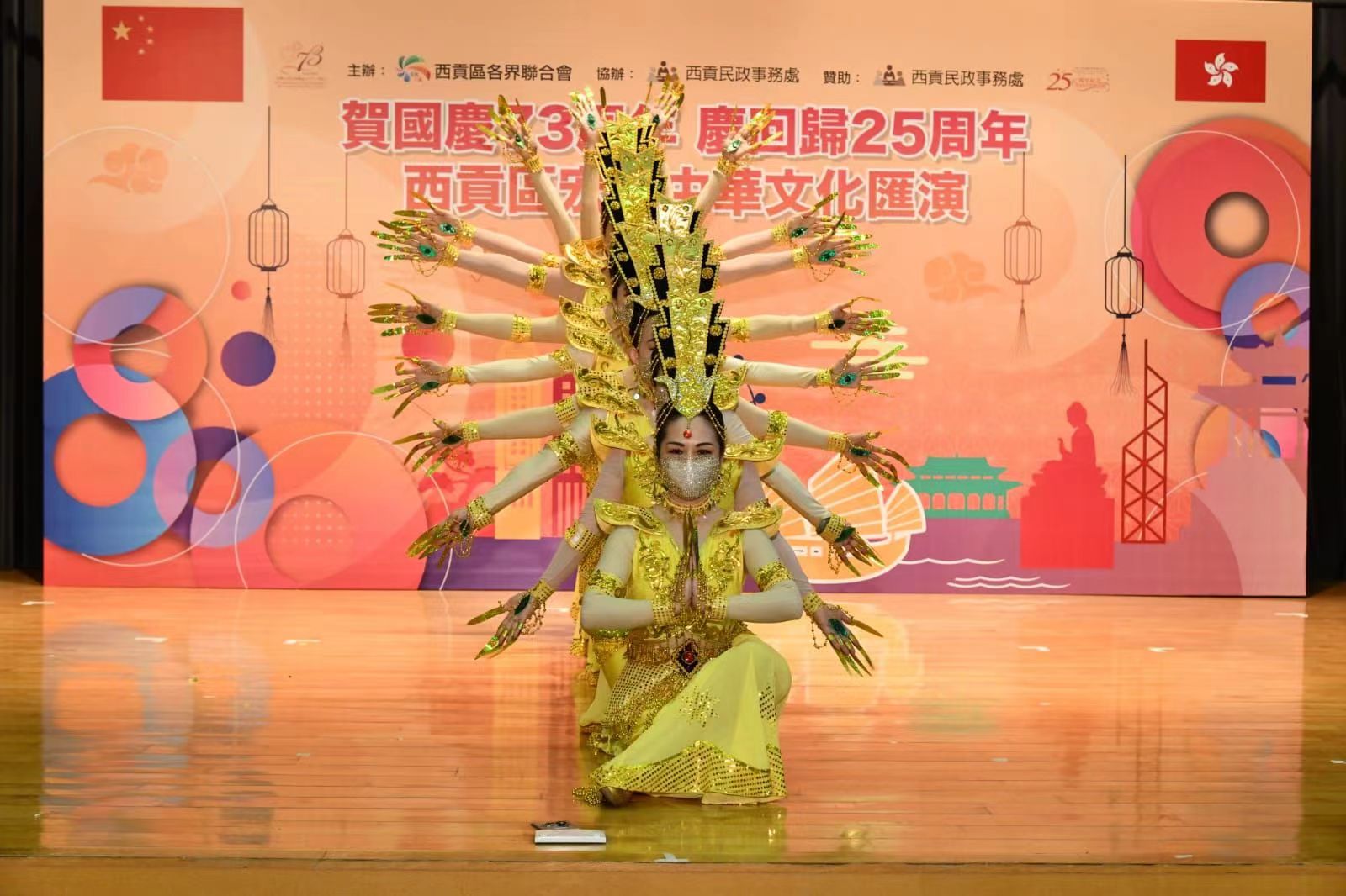 西貢舉辦中華文化匯演賀國慶