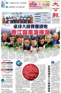 A1：要闻
