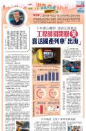 A10：要闻