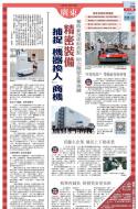 A14：内地