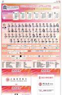 A15：广告