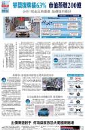 A17：经济