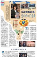 A21：副刊