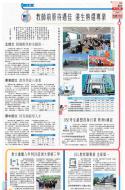 B4：教育