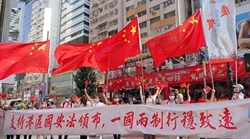 ﻿聚焦20大 | 正确认识中国共产党正成为香港“必修课”