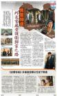A22：副刊