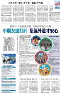 A4：要闻