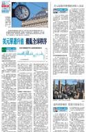 A13：经济