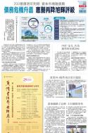 A14：经济