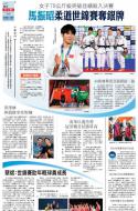 A17：体育