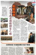 A22：副刊
