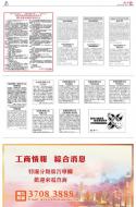 B4：广告