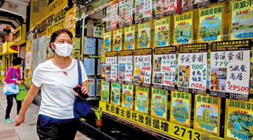 香港政界熱議二十大報告 冀同心協力破解香港深層次矛盾