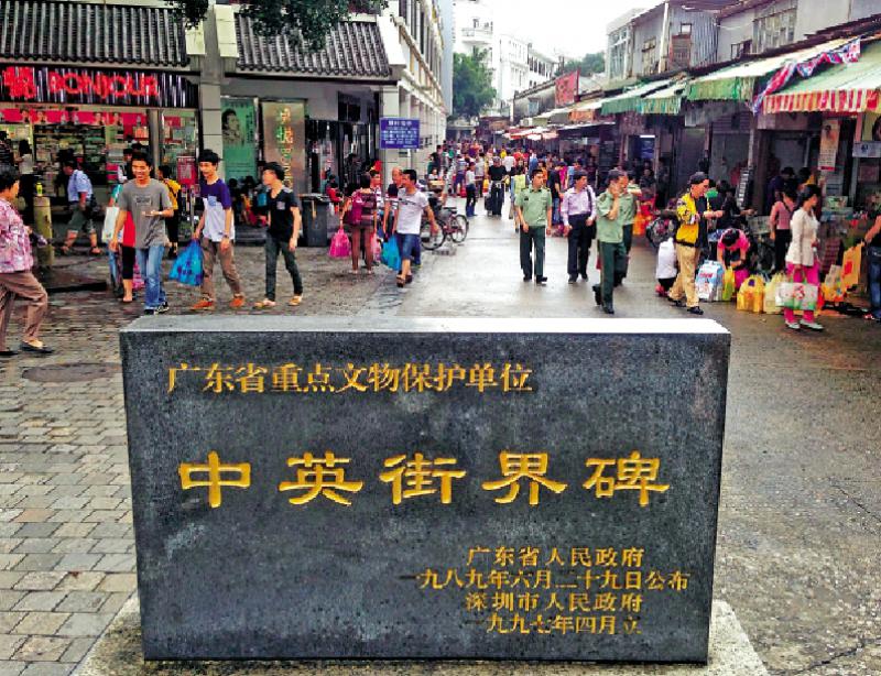 ﻿「賞你遊香港」增歷史古蹟主題