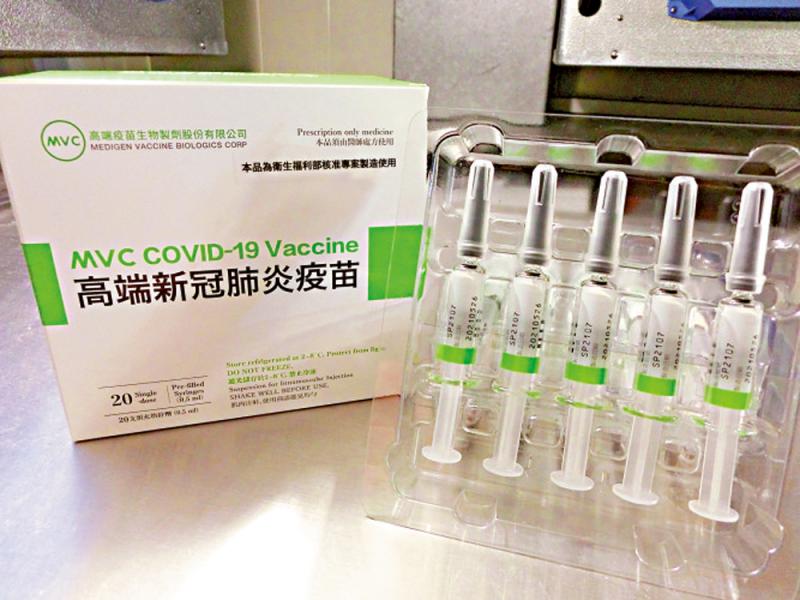 ?爭議不斷 臺“高端”疫苗恐被廢止