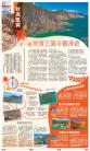 A13：副刊