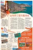 A13：副刊
