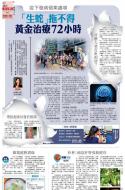 B5：副刊
