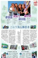 B6：副刊
