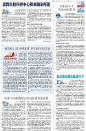 A12：评论