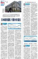 A13：经济