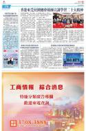 B3：广告