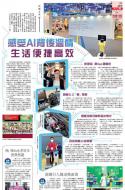 B8：副刊