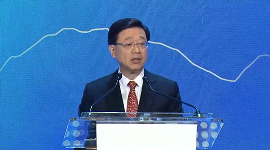 李家超：香港金融具強大實力 是全球和中國重要的金融中心
