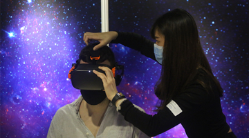 中國五部門：2026年虛擬現實產業規模要超過3500億元