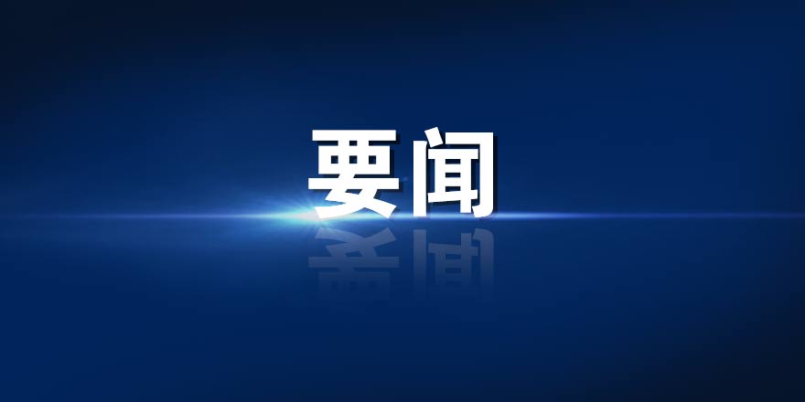 習近平會見德國總理朔爾茨