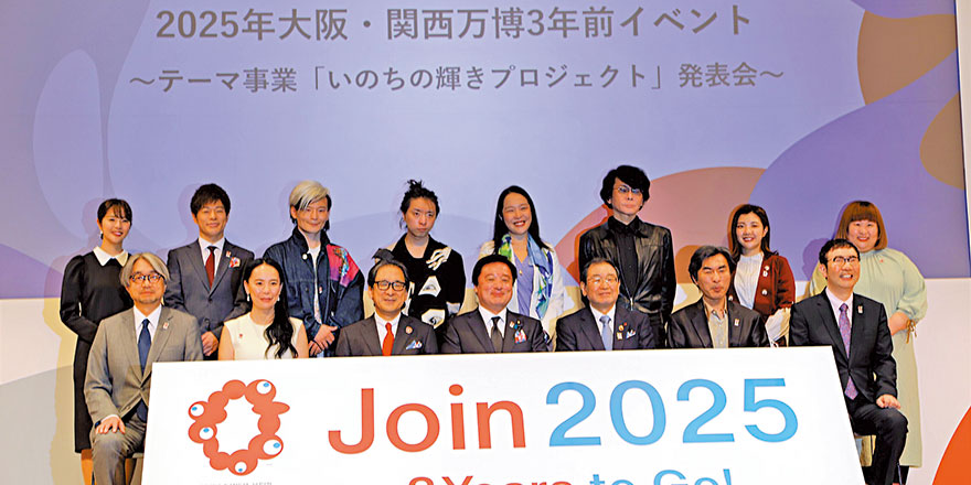 不能以“臺灣”名義出席 臺耗20億新臺幣參加日本世博碰壁