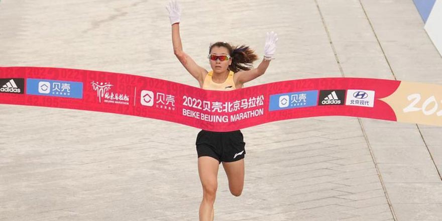 2022北京馬拉松舉行 男、女冠軍均刷新個人最好成績