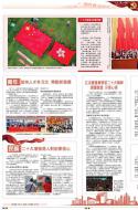 A2：要闻