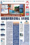 A1：要闻