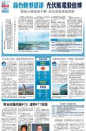 A17：经济