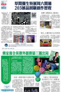 A19：文化