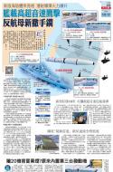 A24：要闻