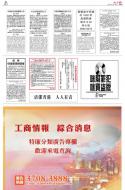 B3：广告