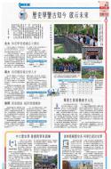 B6：教育
