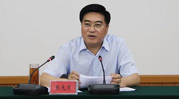 武漢市原副市長張光清接受紀律審查和監察調查
