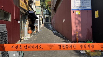 韩国梨泰院踩踏事故死亡人数升至158人 另10人在院治疗