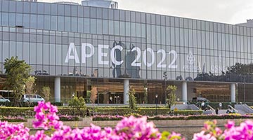 APEC第二十九次领导人非正式会议在泰国曼谷开幕