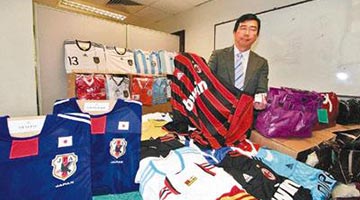 世界杯將揭幕 香港海關檢十萬件冒牌球衣