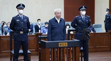 國安部原紀委書記劉彥平被控受賄2.34億余元