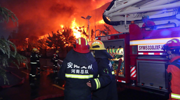河南安阳：初步判定系企业人员违规操作 电焊引发火灾